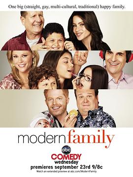 摩登家庭ModernFamilySeason1海报图片